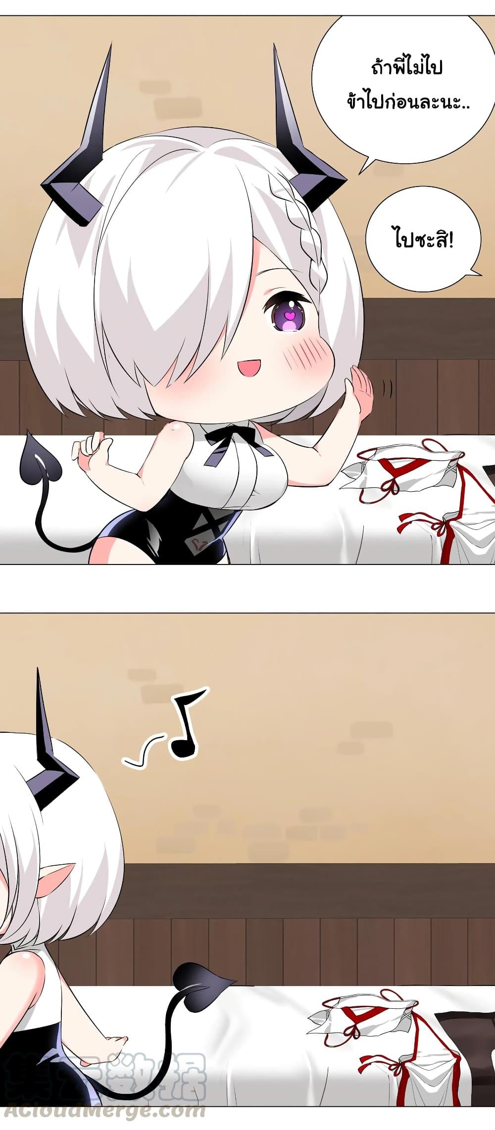 Manga-lc-com อ่านมังงะ อ่านการ์ตูน ออนไลน์ ฟรี My Harem is the Best ตอนที่ 1 2 3 4 5 6 7 8 9 10 11 12 13 14 ฟรี ไม่มีโฆษณา Manga-lc - อ่าน มังงะ อ่าน การ์ตูน ออนไลน์ อ่านมังงะ ฟรี