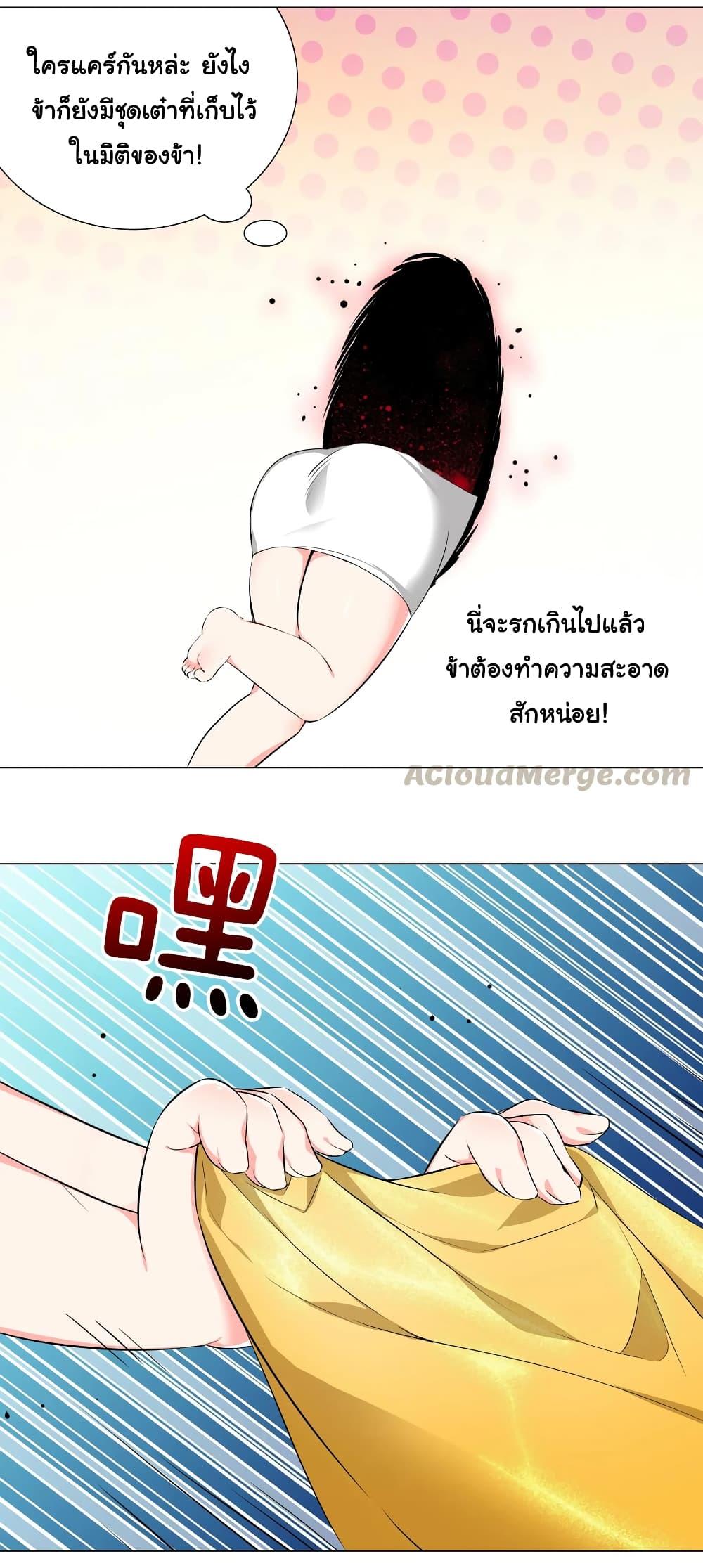 Manga-lc-com อ่านมังงะ อ่านการ์ตูน ออนไลน์ ฟรี My Harem is the Best ตอนที่ 1 2 3 4 5 6 7 8 9 10 11 12 13 14 ฟรี ไม่มีโฆษณา Manga-lc - อ่าน มังงะ อ่าน การ์ตูน ออนไลน์ อ่านมังงะ ฟรี