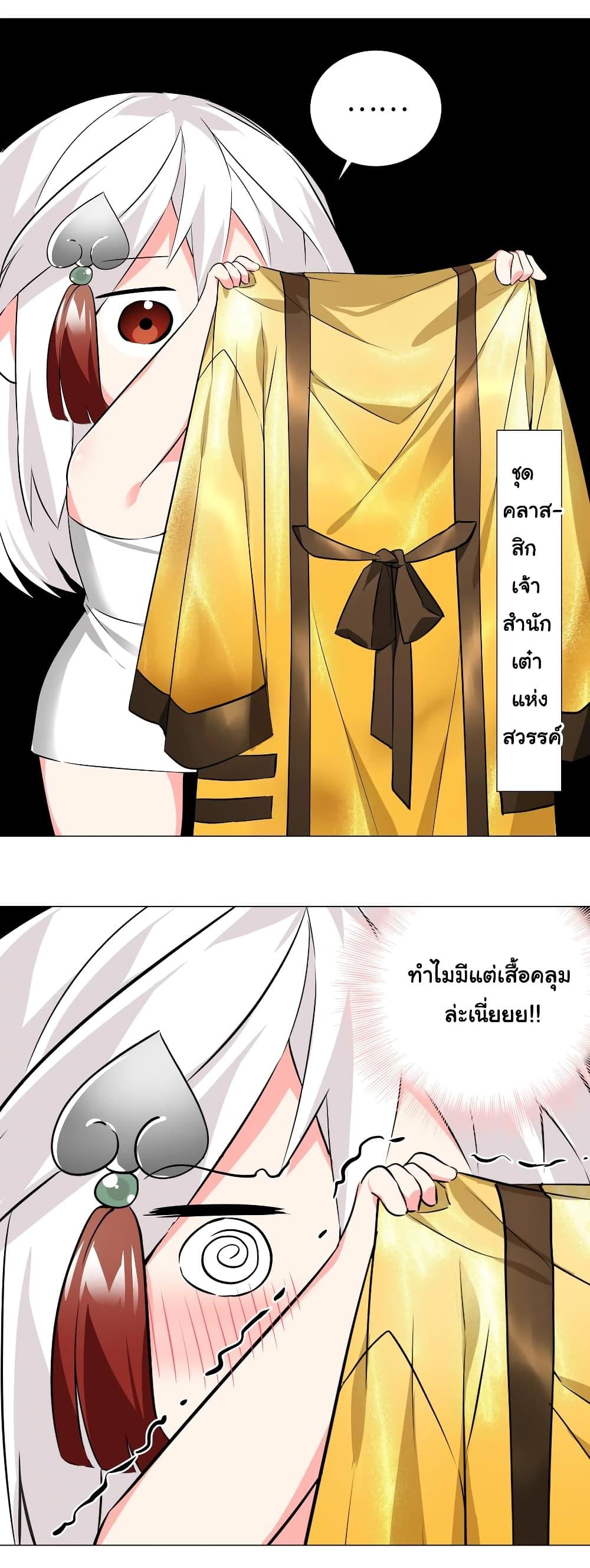 Manga-lc-com อ่านมังงะ อ่านการ์ตูน ออนไลน์ ฟรี My Harem is the Best ตอนที่ 1 2 3 4 5 6 7 8 9 10 11 12 13 14 ฟรี ไม่มีโฆษณา Manga-lc - อ่าน มังงะ อ่าน การ์ตูน ออนไลน์ อ่านมังงะ ฟรี