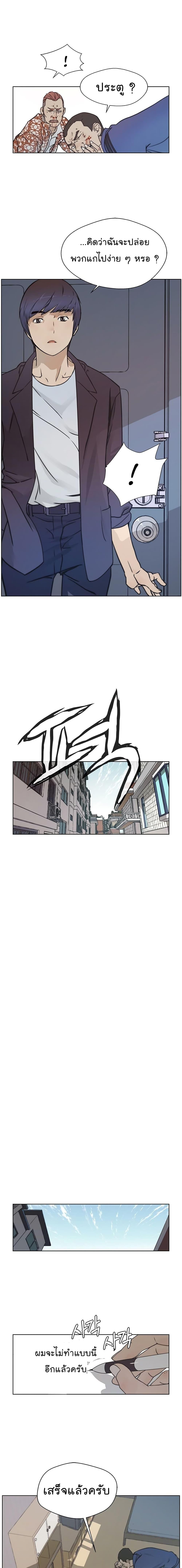 Manga-lc-com อ่านมังงะ อ่านการ์ตูน ออนไลน์ ฟรี Real Man ตอนที่ 1 2 3 4 5 6 7 8 9 10 11 12 13 14 ฟรี ไม่มีโฆษณา Manga-lc - อ่าน มังงะ อ่าน การ์ตูน ออนไลน์ อ่านมังงะ ฟรี