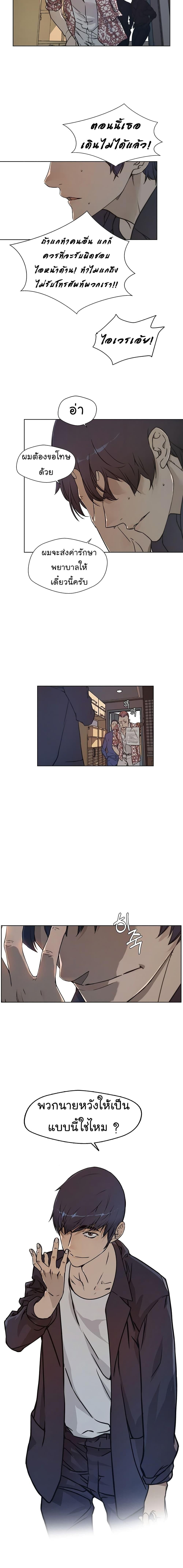 Manga-lc-com อ่านมังงะ อ่านการ์ตูน ออนไลน์ ฟรี Real Man ตอนที่ 1 2 3 4 5 6 7 8 9 10 11 12 13 14 ฟรี ไม่มีโฆษณา Manga-lc - อ่าน มังงะ อ่าน การ์ตูน ออนไลน์ อ่านมังงะ ฟรี