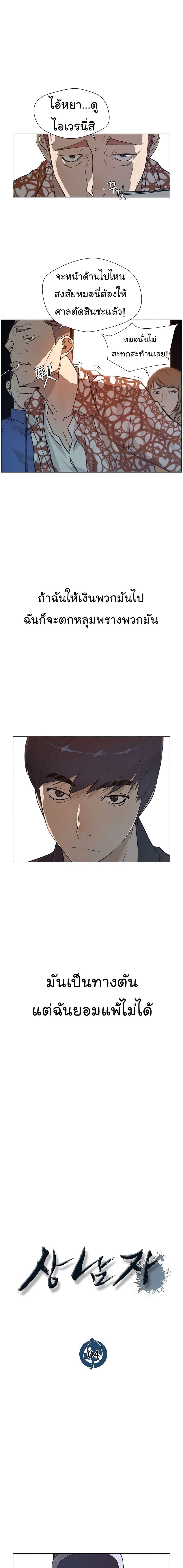 Manga-lc-com อ่านมังงะ อ่านการ์ตูน ออนไลน์ ฟรี Real Man ตอนที่ 1 2 3 4 5 6 7 8 9 10 11 12 13 14 ฟรี ไม่มีโฆษณา Manga-lc - อ่าน มังงะ อ่าน การ์ตูน ออนไลน์ อ่านมังงะ ฟรี