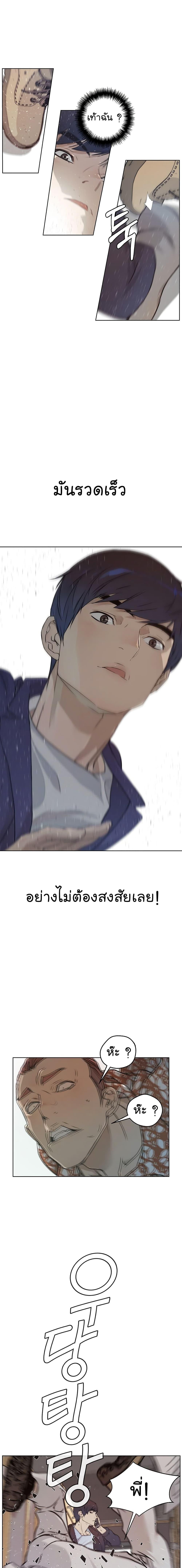 Manga-lc-com อ่านมังงะ อ่านการ์ตูน ออนไลน์ ฟรี Real Man ตอนที่ 1 2 3 4 5 6 7 8 9 10 11 12 13 14 ฟรี ไม่มีโฆษณา Manga-lc - อ่าน มังงะ อ่าน การ์ตูน ออนไลน์ อ่านมังงะ ฟรี