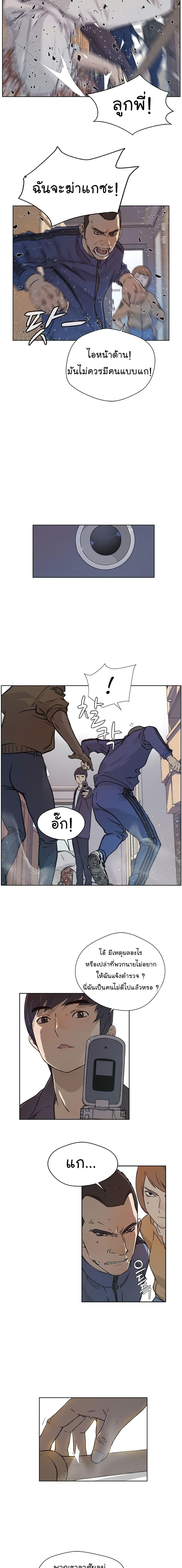 Manga-lc-com อ่านมังงะ อ่านการ์ตูน ออนไลน์ ฟรี Real Man ตอนที่ 1 2 3 4 5 6 7 8 9 10 11 12 13 14 ฟรี ไม่มีโฆษณา Manga-lc - อ่าน มังงะ อ่าน การ์ตูน ออนไลน์ อ่านมังงะ ฟรี