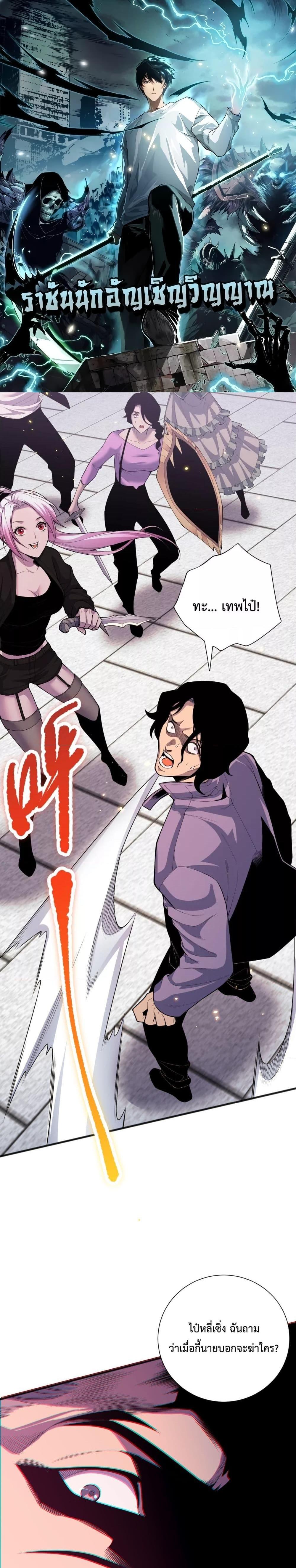 Manga-lc-com อ่านมังงะ อ่านการ์ตูน ออนไลน์ ฟรี NecromancerKin ตอนที่ 1 2 3 4 5 6 7 8 9 10 11 12 13 14 ฟรี ไม่มีโฆษณา Manga-lc - อ่าน มังงะ อ่าน การ์ตูน ออนไลน์ อ่านมังงะ ฟรี