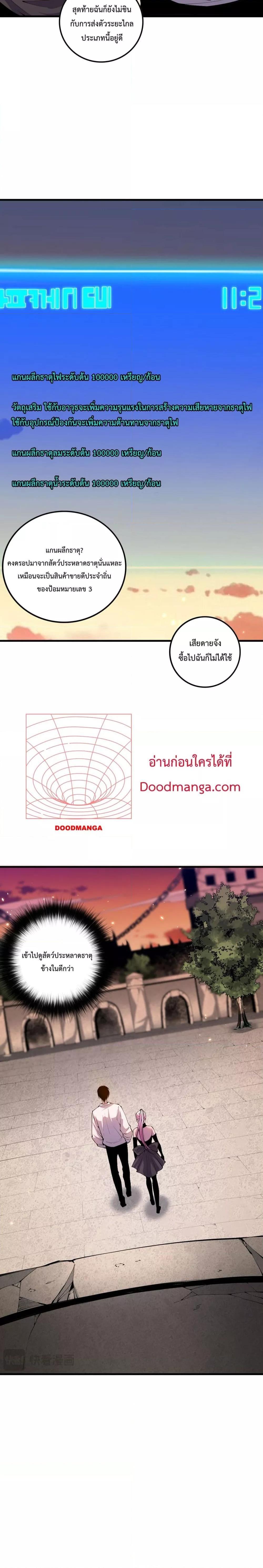 Manga-lc-com อ่านมังงะ อ่านการ์ตูน ออนไลน์ ฟรี NecromancerKin ตอนที่ 1 2 3 4 5 6 7 8 9 10 11 12 13 14 ฟรี ไม่มีโฆษณา Manga-lc - อ่าน มังงะ อ่าน การ์ตูน ออนไลน์ อ่านมังงะ ฟรี