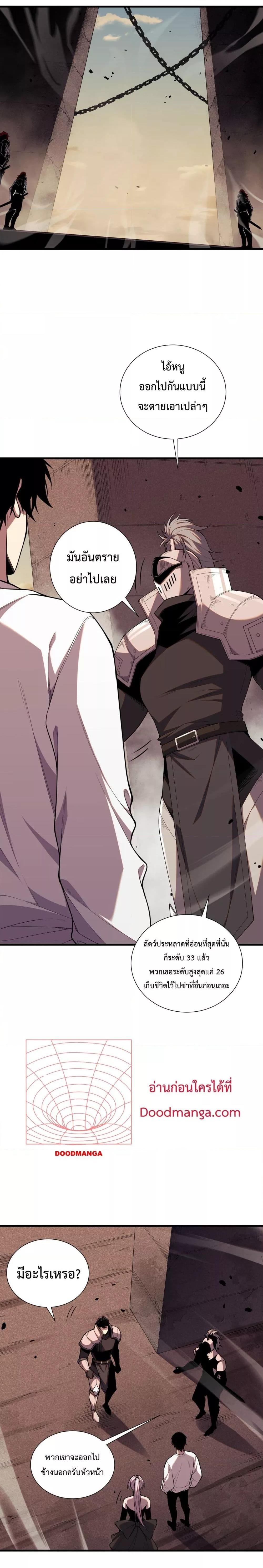 Manga-lc-com อ่านมังงะ อ่านการ์ตูน ออนไลน์ ฟรี NecromancerKin ตอนที่ 1 2 3 4 5 6 7 8 9 10 11 12 13 14 ฟรี ไม่มีโฆษณา Manga-lc - อ่าน มังงะ อ่าน การ์ตูน ออนไลน์ อ่านมังงะ ฟรี