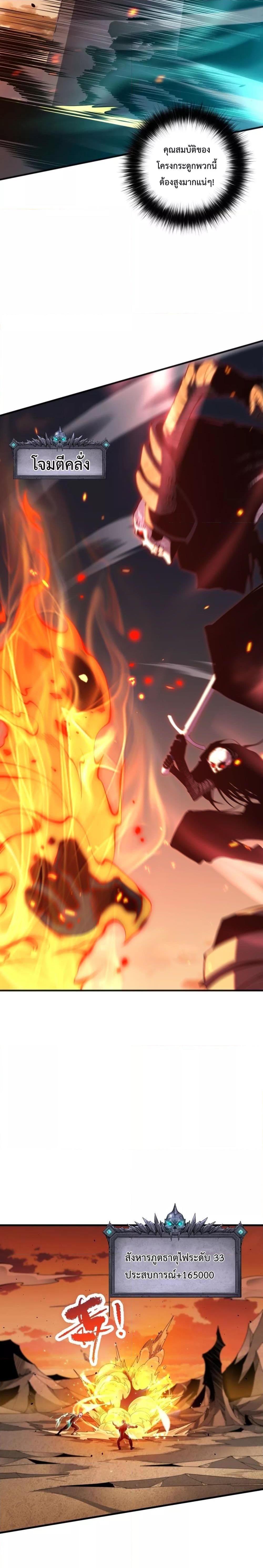 Manga-lc-com อ่านมังงะ อ่านการ์ตูน ออนไลน์ ฟรี NecromancerKin ตอนที่ 1 2 3 4 5 6 7 8 9 10 11 12 13 14 ฟรี ไม่มีโฆษณา Manga-lc - อ่าน มังงะ อ่าน การ์ตูน ออนไลน์ อ่านมังงะ ฟรี