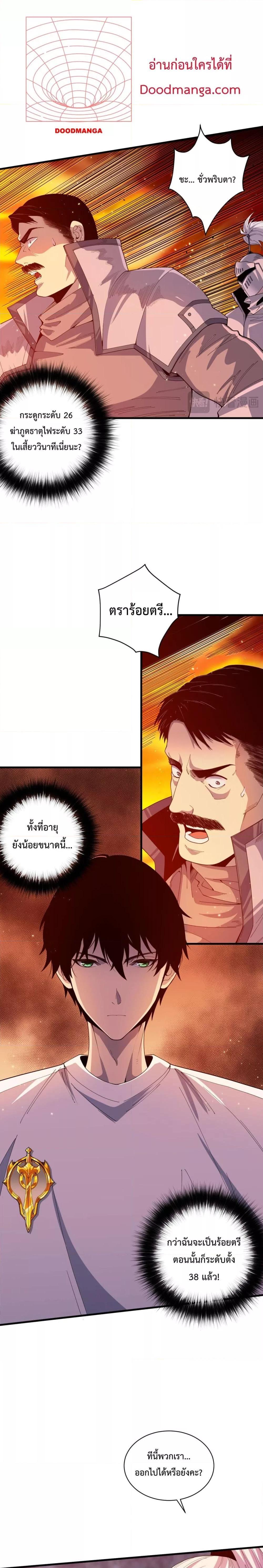 Manga-lc-com อ่านมังงะ อ่านการ์ตูน ออนไลน์ ฟรี NecromancerKin ตอนที่ 1 2 3 4 5 6 7 8 9 10 11 12 13 14 ฟรี ไม่มีโฆษณา Manga-lc - อ่าน มังงะ อ่าน การ์ตูน ออนไลน์ อ่านมังงะ ฟรี