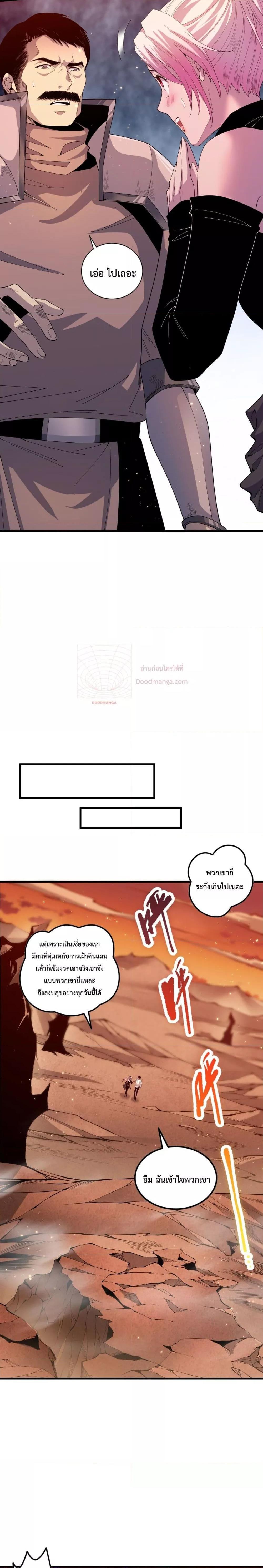 Manga-lc-com อ่านมังงะ อ่านการ์ตูน ออนไลน์ ฟรี NecromancerKin ตอนที่ 1 2 3 4 5 6 7 8 9 10 11 12 13 14 ฟรี ไม่มีโฆษณา Manga-lc - อ่าน มังงะ อ่าน การ์ตูน ออนไลน์ อ่านมังงะ ฟรี