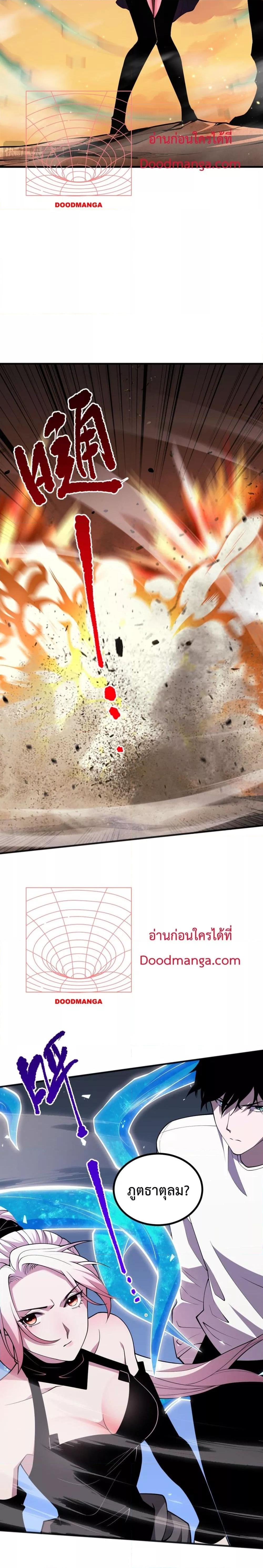 Manga-lc-com อ่านมังงะ อ่านการ์ตูน ออนไลน์ ฟรี NecromancerKin ตอนที่ 1 2 3 4 5 6 7 8 9 10 11 12 13 14 ฟรี ไม่มีโฆษณา Manga-lc - อ่าน มังงะ อ่าน การ์ตูน ออนไลน์ อ่านมังงะ ฟรี