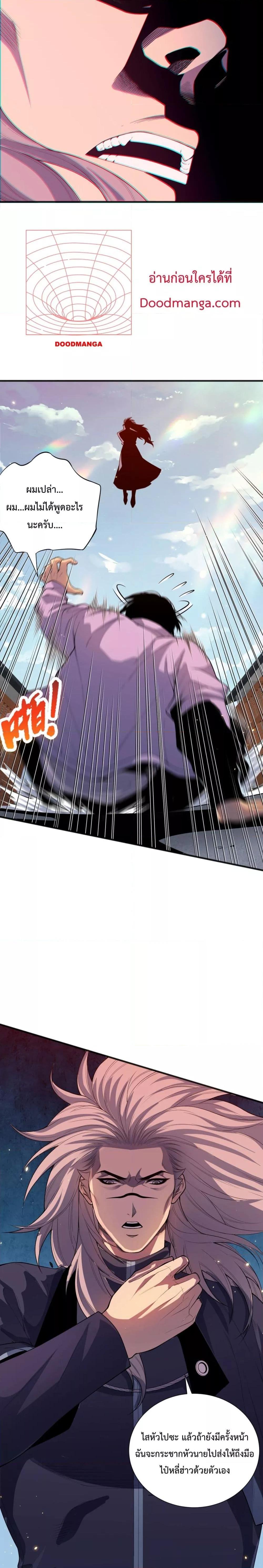 Manga-lc-com อ่านมังงะ อ่านการ์ตูน ออนไลน์ ฟรี NecromancerKin ตอนที่ 1 2 3 4 5 6 7 8 9 10 11 12 13 14 ฟรี ไม่มีโฆษณา Manga-lc - อ่าน มังงะ อ่าน การ์ตูน ออนไลน์ อ่านมังงะ ฟรี