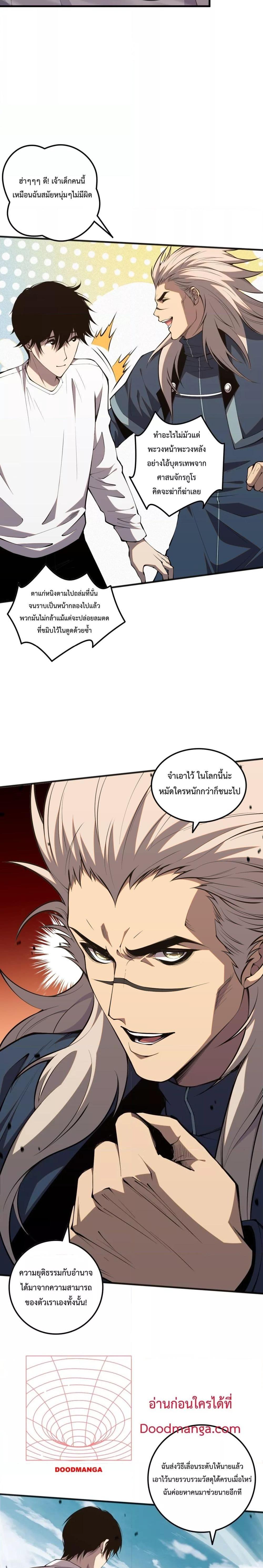 Manga-lc-com อ่านมังงะ อ่านการ์ตูน ออนไลน์ ฟรี NecromancerKin ตอนที่ 1 2 3 4 5 6 7 8 9 10 11 12 13 14 ฟรี ไม่มีโฆษณา Manga-lc - อ่าน มังงะ อ่าน การ์ตูน ออนไลน์ อ่านมังงะ ฟรี