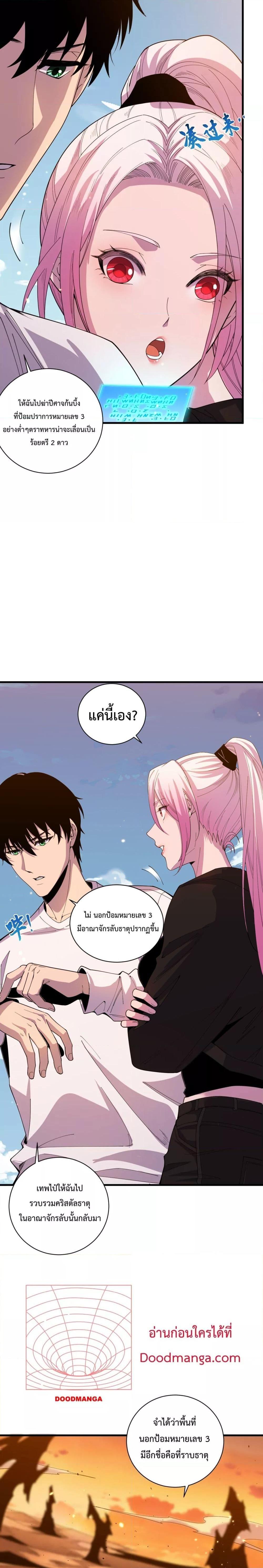 Manga-lc-com อ่านมังงะ อ่านการ์ตูน ออนไลน์ ฟรี NecromancerKin ตอนที่ 1 2 3 4 5 6 7 8 9 10 11 12 13 14 ฟรี ไม่มีโฆษณา Manga-lc - อ่าน มังงะ อ่าน การ์ตูน ออนไลน์ อ่านมังงะ ฟรี