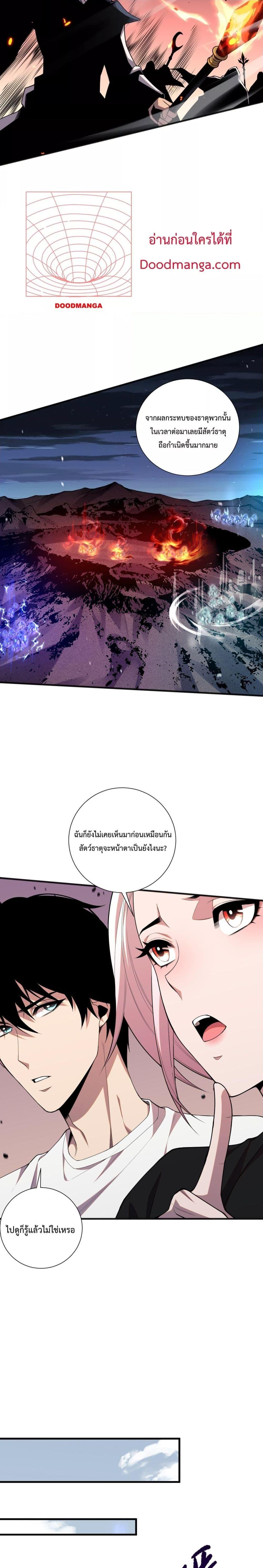 Manga-lc-com อ่านมังงะ อ่านการ์ตูน ออนไลน์ ฟรี NecromancerKin ตอนที่ 1 2 3 4 5 6 7 8 9 10 11 12 13 14 ฟรี ไม่มีโฆษณา Manga-lc - อ่าน มังงะ อ่าน การ์ตูน ออนไลน์ อ่านมังงะ ฟรี