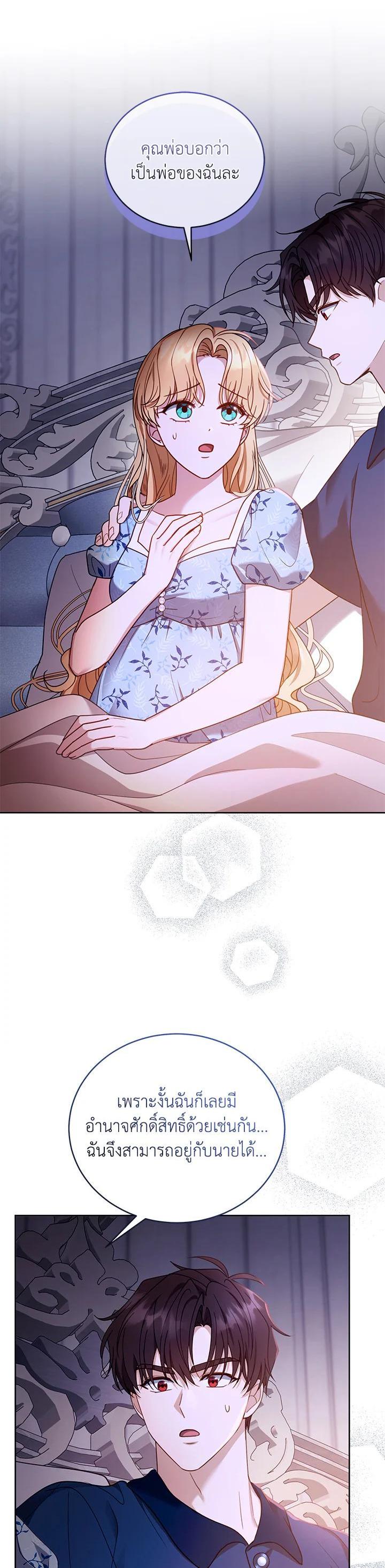 Manga-lc-com อ่านมังงะ อ่านการ์ตูน ออนไลน์ ฟรี I Plan to Divorce My Villain Husband but We Have A Child ตอนที่ 1 2 3 4 5 6 7 8 9 10 11 12 13 14 ฟรี ไม่มีโฆษณา Manga-lc - อ่าน มังงะ อ่าน การ์ตูน ออนไลน์ อ่านมังงะ ฟรี