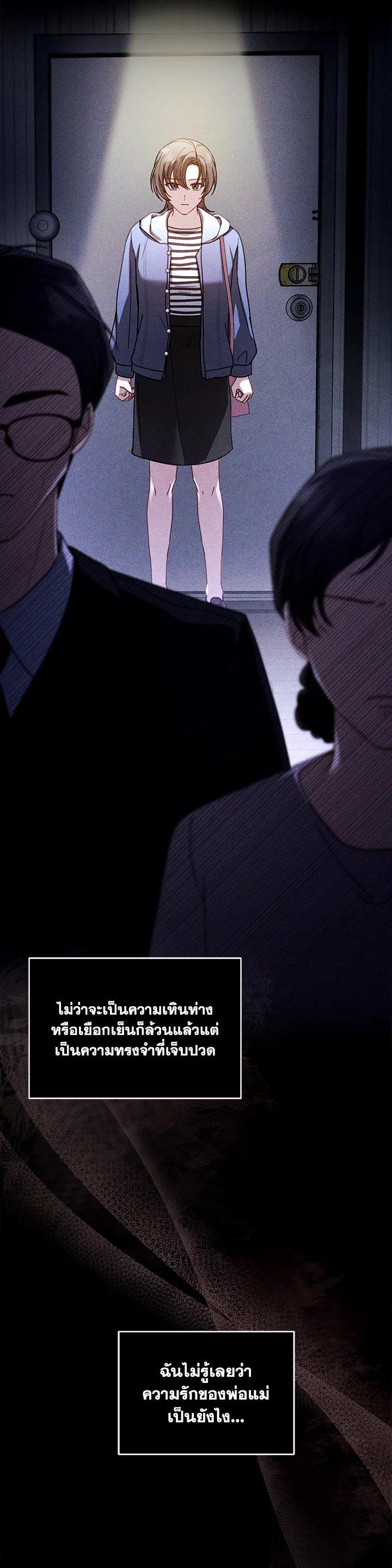 Manga-lc-com อ่านมังงะ อ่านการ์ตูน ออนไลน์ ฟรี I Plan to Divorce My Villain Husband but We Have A Child ตอนที่ 1 2 3 4 5 6 7 8 9 10 11 12 13 14 ฟรี ไม่มีโฆษณา Manga-lc - อ่าน มังงะ อ่าน การ์ตูน ออนไลน์ อ่านมังงะ ฟรี