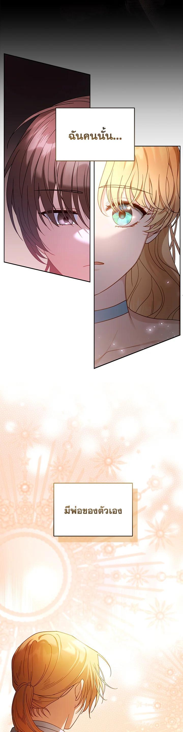 Manga-lc-com อ่านมังงะ อ่านการ์ตูน ออนไลน์ ฟรี I Plan to Divorce My Villain Husband but We Have A Child ตอนที่ 1 2 3 4 5 6 7 8 9 10 11 12 13 14 ฟรี ไม่มีโฆษณา Manga-lc - อ่าน มังงะ อ่าน การ์ตูน ออนไลน์ อ่านมังงะ ฟรี