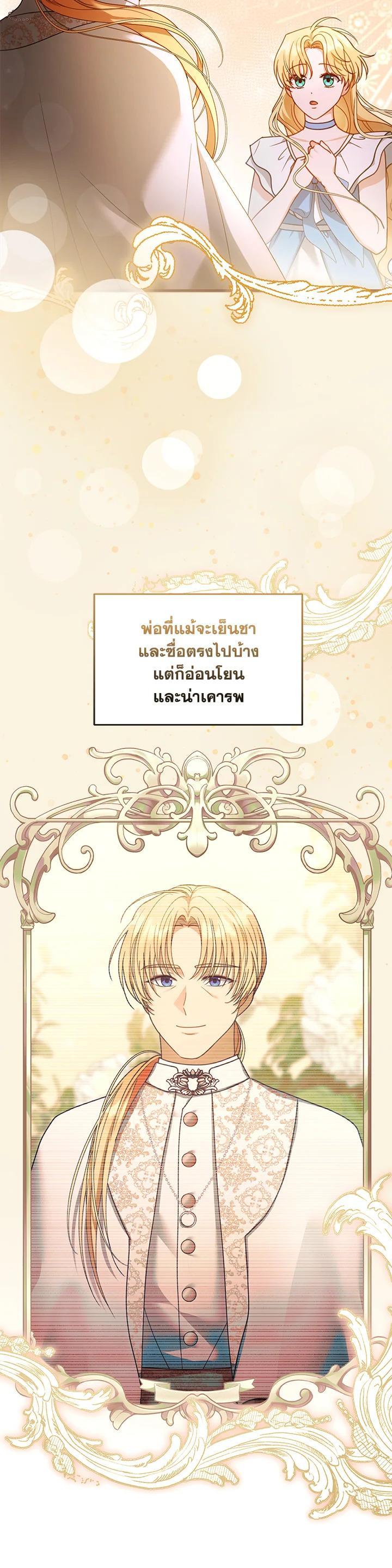 Manga-lc-com อ่านมังงะ อ่านการ์ตูน ออนไลน์ ฟรี I Plan to Divorce My Villain Husband but We Have A Child ตอนที่ 1 2 3 4 5 6 7 8 9 10 11 12 13 14 ฟรี ไม่มีโฆษณา Manga-lc - อ่าน มังงะ อ่าน การ์ตูน ออนไลน์ อ่านมังงะ ฟรี