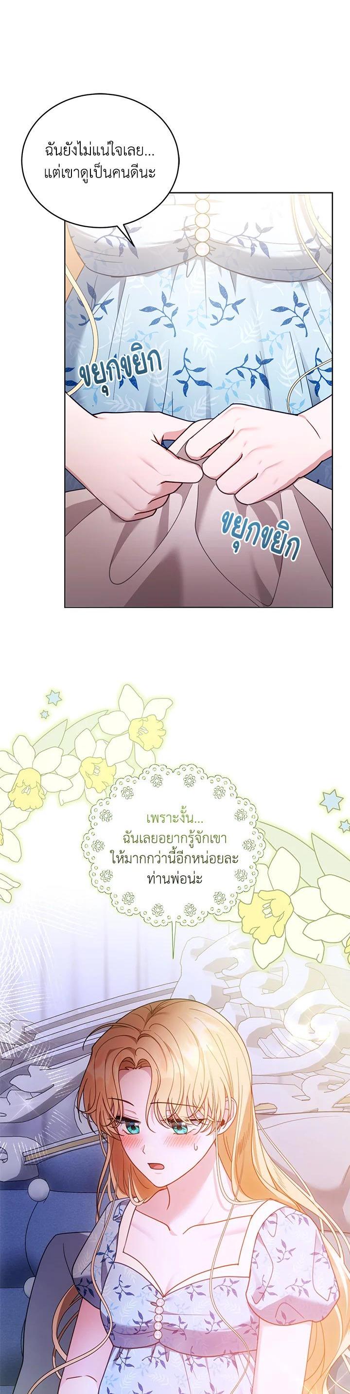 Manga-lc-com อ่านมังงะ อ่านการ์ตูน ออนไลน์ ฟรี I Plan to Divorce My Villain Husband but We Have A Child ตอนที่ 1 2 3 4 5 6 7 8 9 10 11 12 13 14 ฟรี ไม่มีโฆษณา Manga-lc - อ่าน มังงะ อ่าน การ์ตูน ออนไลน์ อ่านมังงะ ฟรี