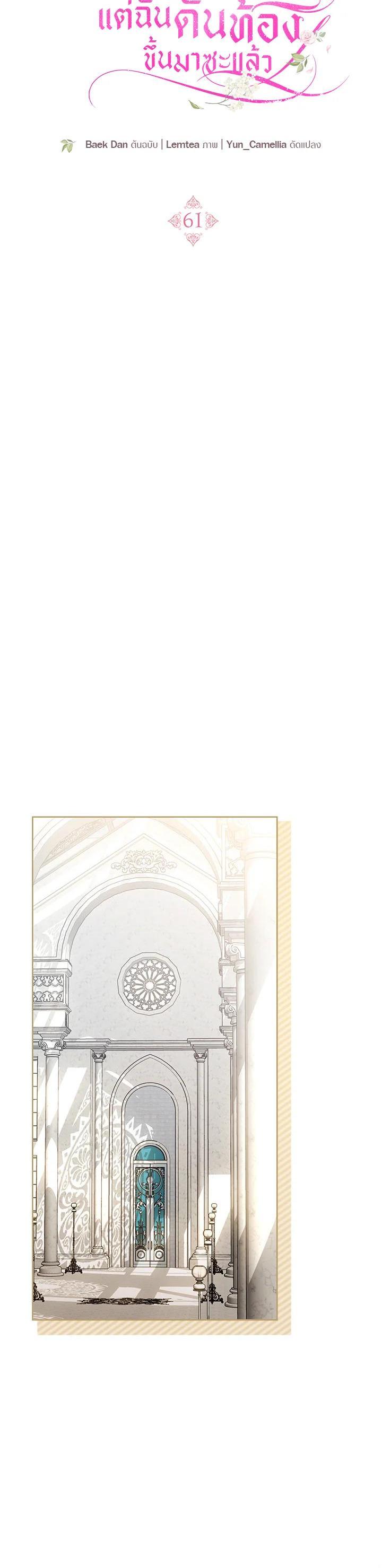 Manga-lc-com อ่านมังงะ อ่านการ์ตูน ออนไลน์ ฟรี I Plan to Divorce My Villain Husband but We Have A Child ตอนที่ 1 2 3 4 5 6 7 8 9 10 11 12 13 14 ฟรี ไม่มีโฆษณา Manga-lc - อ่าน มังงะ อ่าน การ์ตูน ออนไลน์ อ่านมังงะ ฟรี