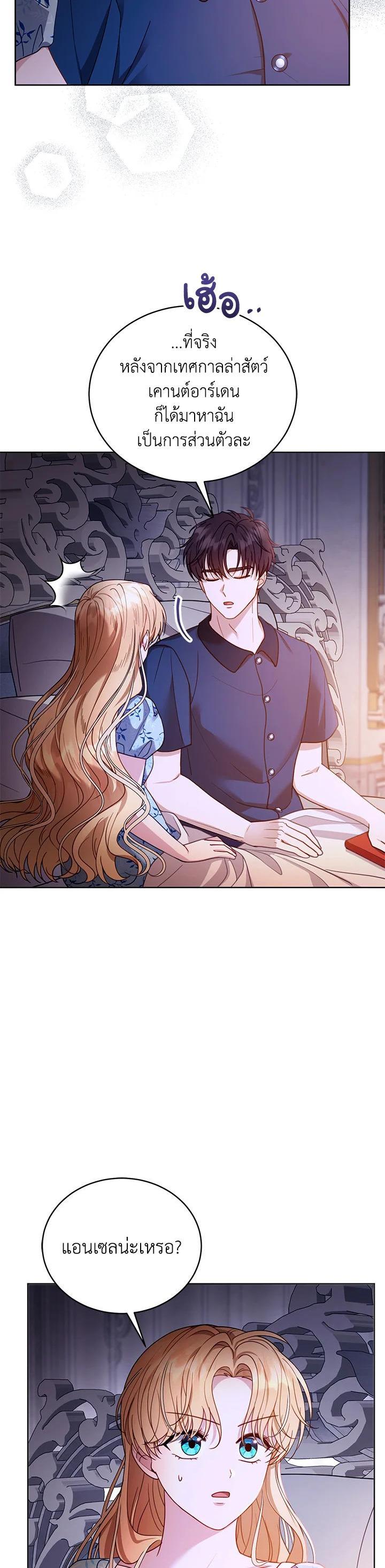 Manga-lc-com อ่านมังงะ อ่านการ์ตูน ออนไลน์ ฟรี I Plan to Divorce My Villain Husband but We Have A Child ตอนที่ 1 2 3 4 5 6 7 8 9 10 11 12 13 14 ฟรี ไม่มีโฆษณา Manga-lc - อ่าน มังงะ อ่าน การ์ตูน ออนไลน์ อ่านมังงะ ฟรี