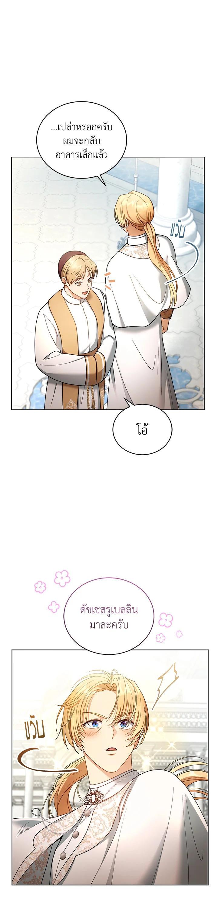 Manga-lc-com อ่านมังงะ อ่านการ์ตูน ออนไลน์ ฟรี I Plan to Divorce My Villain Husband but We Have A Child ตอนที่ 1 2 3 4 5 6 7 8 9 10 11 12 13 14 ฟรี ไม่มีโฆษณา Manga-lc - อ่าน มังงะ อ่าน การ์ตูน ออนไลน์ อ่านมังงะ ฟรี