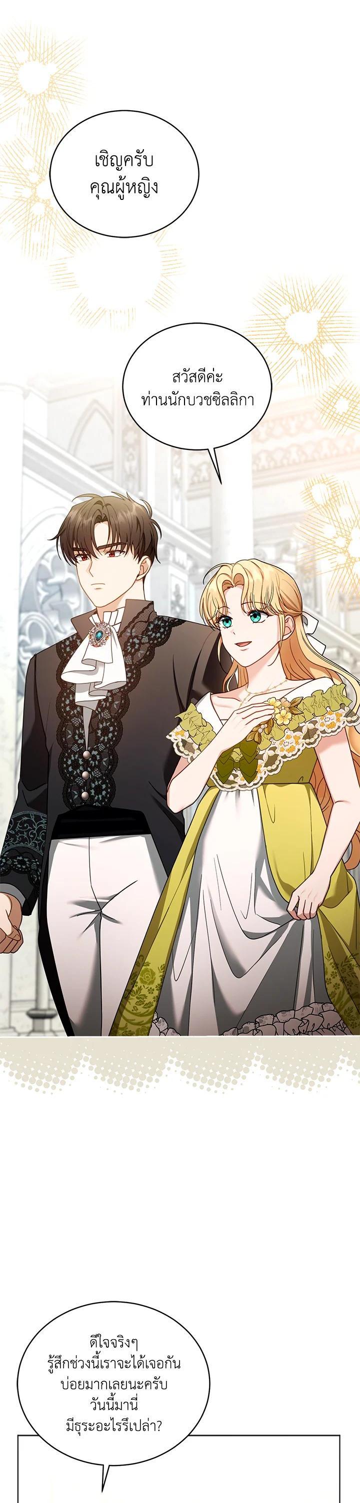 Manga-lc-com อ่านมังงะ อ่านการ์ตูน ออนไลน์ ฟรี I Plan to Divorce My Villain Husband but We Have A Child ตอนที่ 1 2 3 4 5 6 7 8 9 10 11 12 13 14 ฟรี ไม่มีโฆษณา Manga-lc - อ่าน มังงะ อ่าน การ์ตูน ออนไลน์ อ่านมังงะ ฟรี