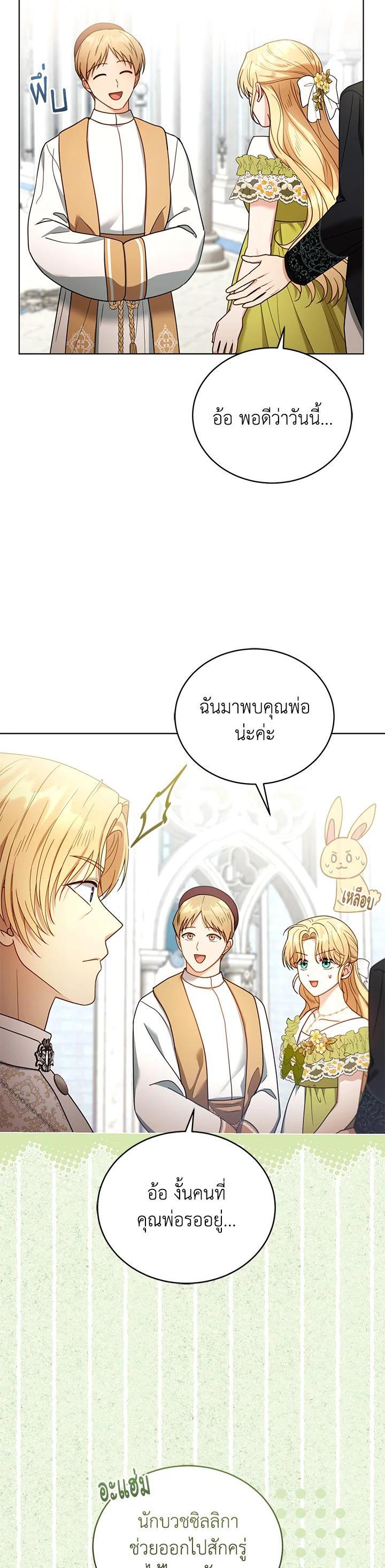 Manga-lc-com อ่านมังงะ อ่านการ์ตูน ออนไลน์ ฟรี I Plan to Divorce My Villain Husband but We Have A Child ตอนที่ 1 2 3 4 5 6 7 8 9 10 11 12 13 14 ฟรี ไม่มีโฆษณา Manga-lc - อ่าน มังงะ อ่าน การ์ตูน ออนไลน์ อ่านมังงะ ฟรี