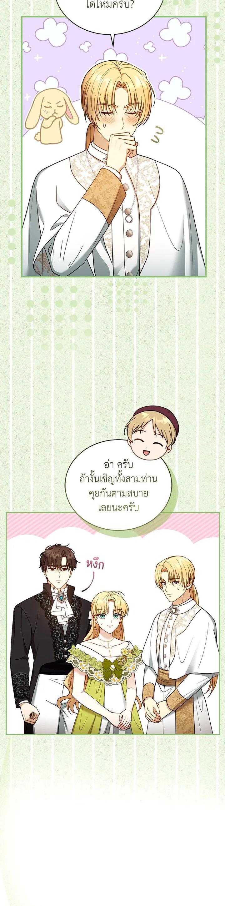 Manga-lc-com อ่านมังงะ อ่านการ์ตูน ออนไลน์ ฟรี I Plan to Divorce My Villain Husband but We Have A Child ตอนที่ 1 2 3 4 5 6 7 8 9 10 11 12 13 14 ฟรี ไม่มีโฆษณา Manga-lc - อ่าน มังงะ อ่าน การ์ตูน ออนไลน์ อ่านมังงะ ฟรี