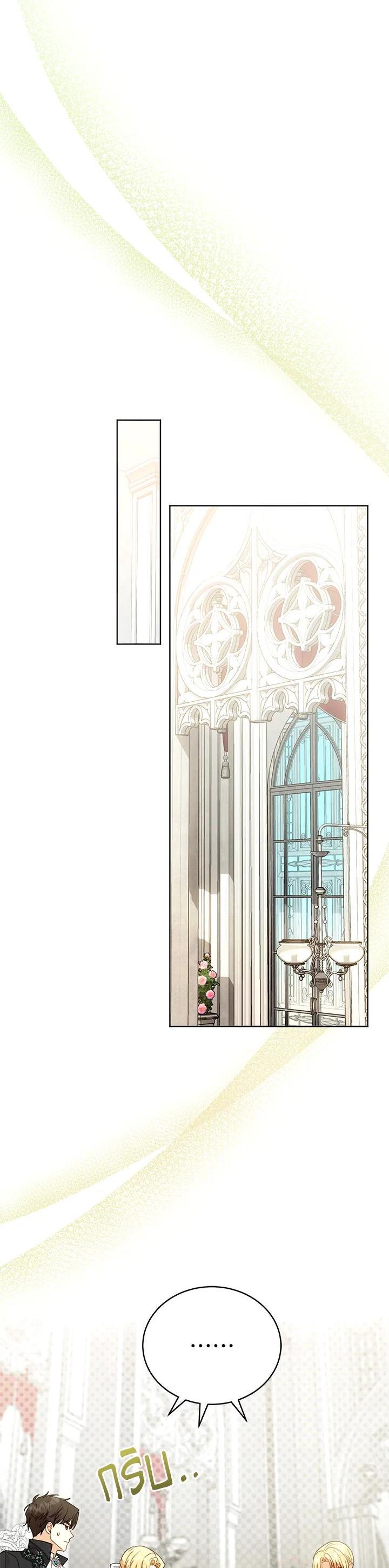 Manga-lc-com อ่านมังงะ อ่านการ์ตูน ออนไลน์ ฟรี I Plan to Divorce My Villain Husband but We Have A Child ตอนที่ 1 2 3 4 5 6 7 8 9 10 11 12 13 14 ฟรี ไม่มีโฆษณา Manga-lc - อ่าน มังงะ อ่าน การ์ตูน ออนไลน์ อ่านมังงะ ฟรี