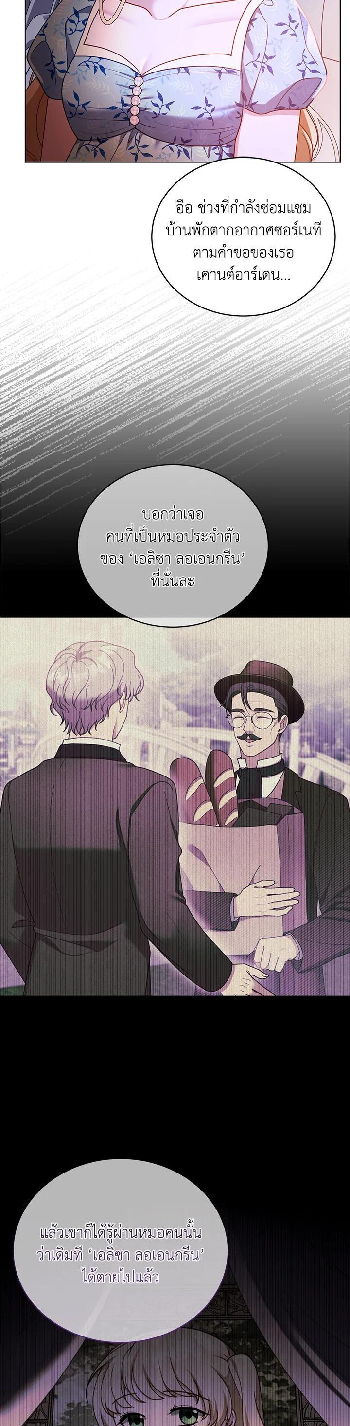 Manga-lc-com อ่านมังงะ อ่านการ์ตูน ออนไลน์ ฟรี I Plan to Divorce My Villain Husband but We Have A Child ตอนที่ 1 2 3 4 5 6 7 8 9 10 11 12 13 14 ฟรี ไม่มีโฆษณา Manga-lc - อ่าน มังงะ อ่าน การ์ตูน ออนไลน์ อ่านมังงะ ฟรี