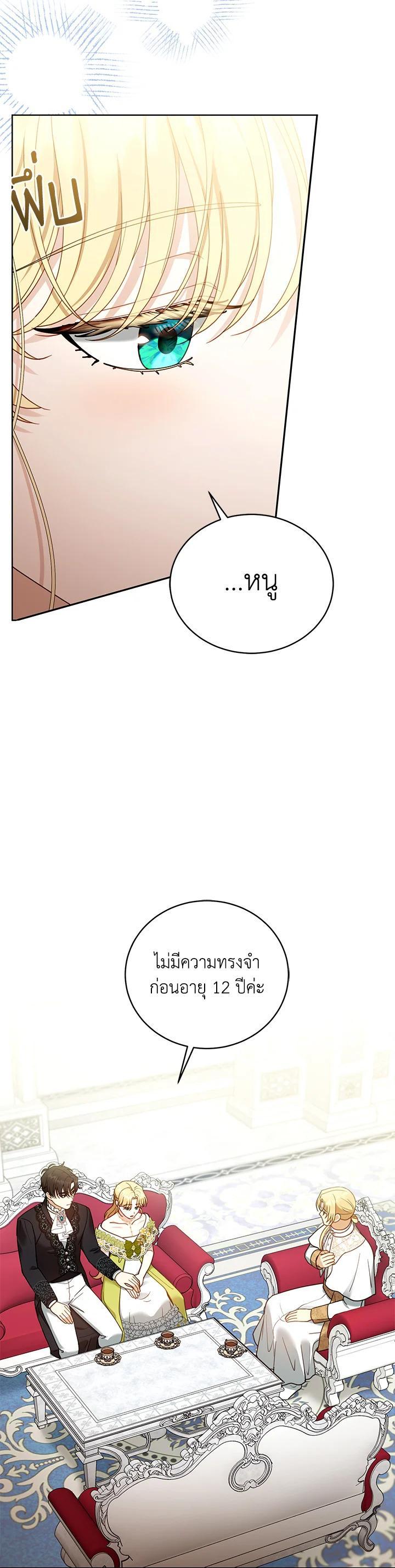 Manga-lc-com อ่านมังงะ อ่านการ์ตูน ออนไลน์ ฟรี I Plan to Divorce My Villain Husband but We Have A Child ตอนที่ 1 2 3 4 5 6 7 8 9 10 11 12 13 14 ฟรี ไม่มีโฆษณา Manga-lc - อ่าน มังงะ อ่าน การ์ตูน ออนไลน์ อ่านมังงะ ฟรี