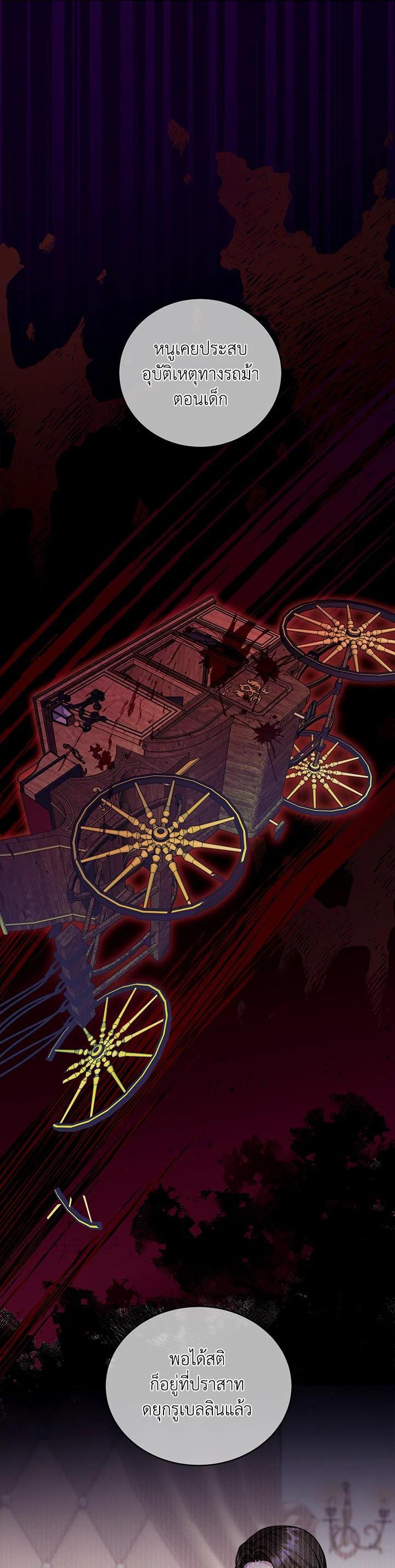 Manga-lc-com อ่านมังงะ อ่านการ์ตูน ออนไลน์ ฟรี I Plan to Divorce My Villain Husband but We Have A Child ตอนที่ 1 2 3 4 5 6 7 8 9 10 11 12 13 14 ฟรี ไม่มีโฆษณา Manga-lc - อ่าน มังงะ อ่าน การ์ตูน ออนไลน์ อ่านมังงะ ฟรี