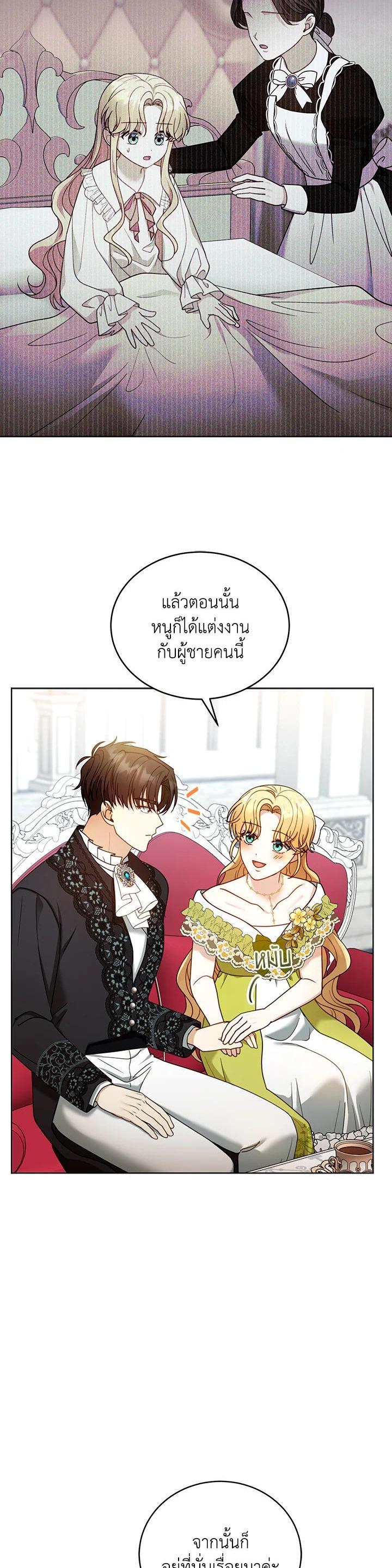 Manga-lc-com อ่านมังงะ อ่านการ์ตูน ออนไลน์ ฟรี I Plan to Divorce My Villain Husband but We Have A Child ตอนที่ 1 2 3 4 5 6 7 8 9 10 11 12 13 14 ฟรี ไม่มีโฆษณา Manga-lc - อ่าน มังงะ อ่าน การ์ตูน ออนไลน์ อ่านมังงะ ฟรี