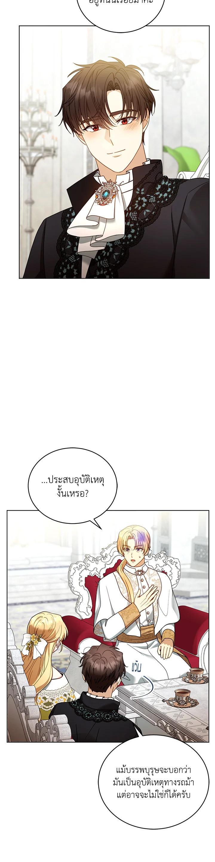 Manga-lc-com อ่านมังงะ อ่านการ์ตูน ออนไลน์ ฟรี I Plan to Divorce My Villain Husband but We Have A Child ตอนที่ 1 2 3 4 5 6 7 8 9 10 11 12 13 14 ฟรี ไม่มีโฆษณา Manga-lc - อ่าน มังงะ อ่าน การ์ตูน ออนไลน์ อ่านมังงะ ฟรี