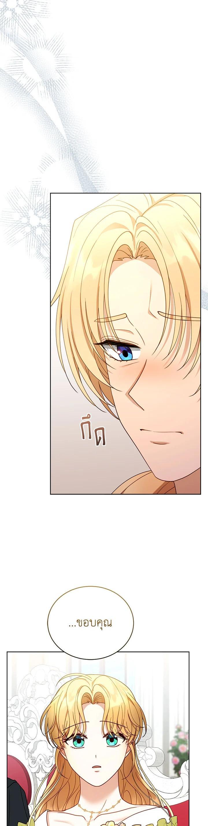 Manga-lc-com อ่านมังงะ อ่านการ์ตูน ออนไลน์ ฟรี I Plan to Divorce My Villain Husband but We Have A Child ตอนที่ 1 2 3 4 5 6 7 8 9 10 11 12 13 14 ฟรี ไม่มีโฆษณา Manga-lc - อ่าน มังงะ อ่าน การ์ตูน ออนไลน์ อ่านมังงะ ฟรี