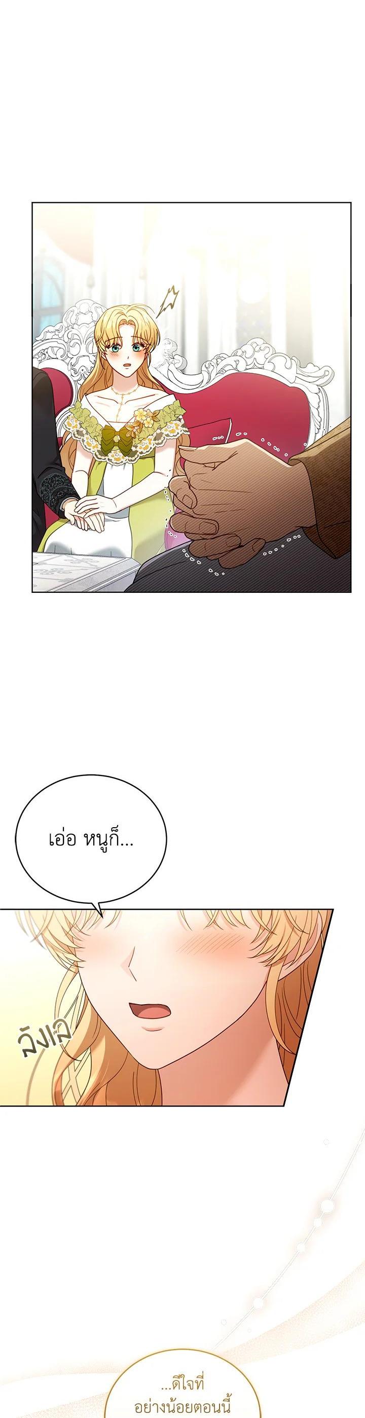 Manga-lc-com อ่านมังงะ อ่านการ์ตูน ออนไลน์ ฟรี I Plan to Divorce My Villain Husband but We Have A Child ตอนที่ 1 2 3 4 5 6 7 8 9 10 11 12 13 14 ฟรี ไม่มีโฆษณา Manga-lc - อ่าน มังงะ อ่าน การ์ตูน ออนไลน์ อ่านมังงะ ฟรี