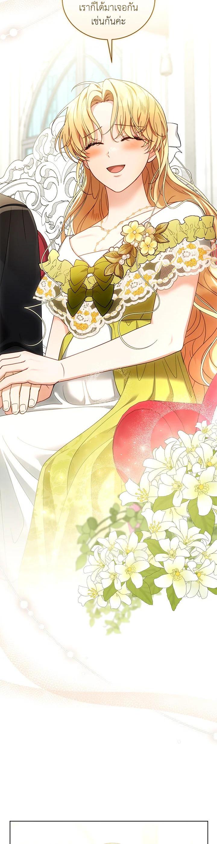 Manga-lc-com อ่านมังงะ อ่านการ์ตูน ออนไลน์ ฟรี I Plan to Divorce My Villain Husband but We Have A Child ตอนที่ 1 2 3 4 5 6 7 8 9 10 11 12 13 14 ฟรี ไม่มีโฆษณา Manga-lc - อ่าน มังงะ อ่าน การ์ตูน ออนไลน์ อ่านมังงะ ฟรี