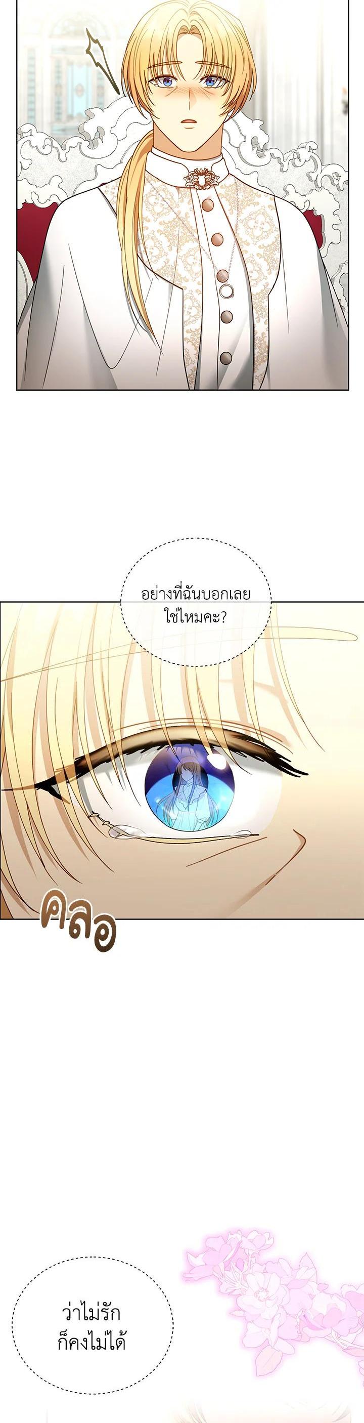 Manga-lc-com อ่านมังงะ อ่านการ์ตูน ออนไลน์ ฟรี I Plan to Divorce My Villain Husband but We Have A Child ตอนที่ 1 2 3 4 5 6 7 8 9 10 11 12 13 14 ฟรี ไม่มีโฆษณา Manga-lc - อ่าน มังงะ อ่าน การ์ตูน ออนไลน์ อ่านมังงะ ฟรี