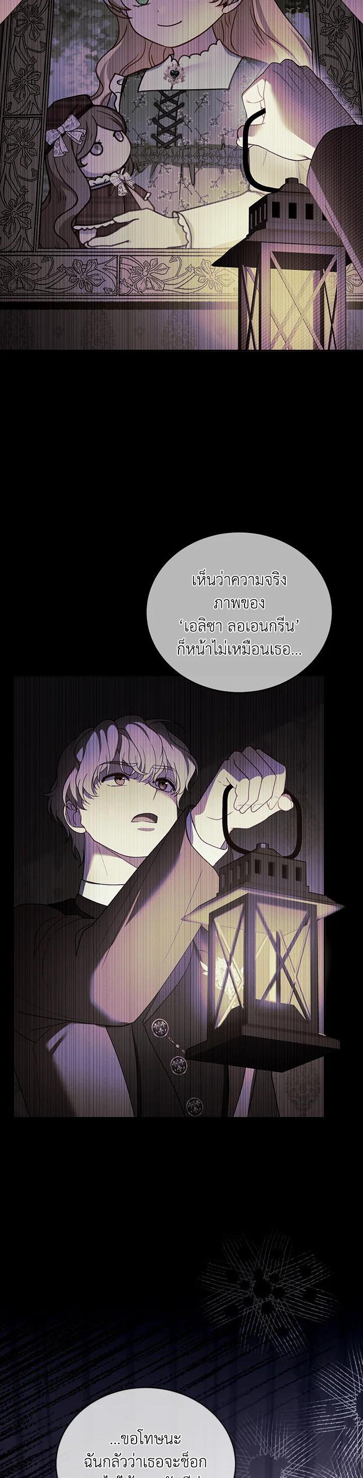 Manga-lc-com อ่านมังงะ อ่านการ์ตูน ออนไลน์ ฟรี I Plan to Divorce My Villain Husband but We Have A Child ตอนที่ 1 2 3 4 5 6 7 8 9 10 11 12 13 14 ฟรี ไม่มีโฆษณา Manga-lc - อ่าน มังงะ อ่าน การ์ตูน ออนไลน์ อ่านมังงะ ฟรี