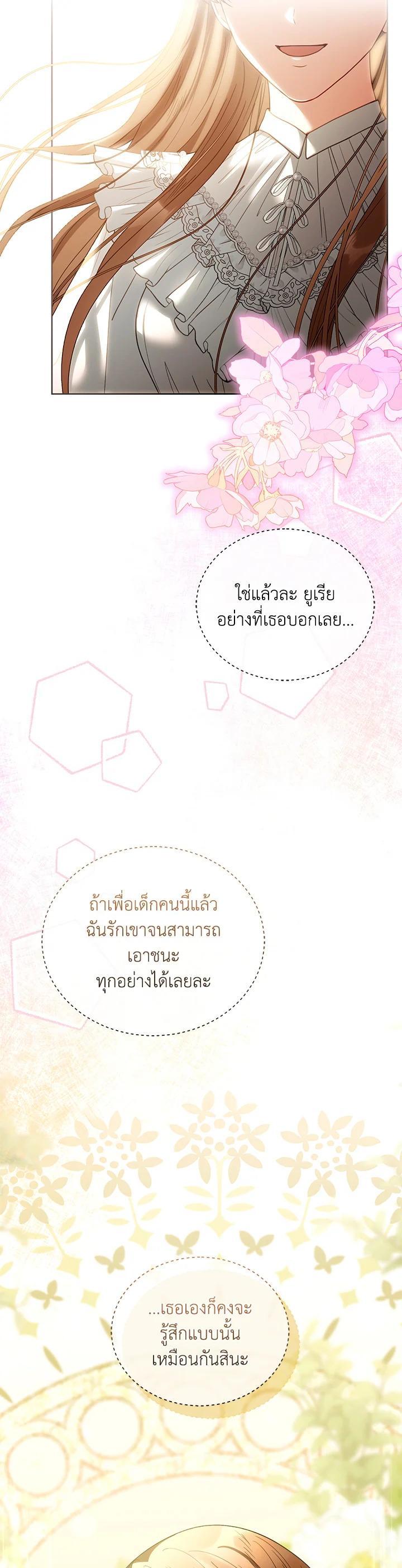 Manga-lc-com อ่านมังงะ อ่านการ์ตูน ออนไลน์ ฟรี I Plan to Divorce My Villain Husband but We Have A Child ตอนที่ 1 2 3 4 5 6 7 8 9 10 11 12 13 14 ฟรี ไม่มีโฆษณา Manga-lc - อ่าน มังงะ อ่าน การ์ตูน ออนไลน์ อ่านมังงะ ฟรี