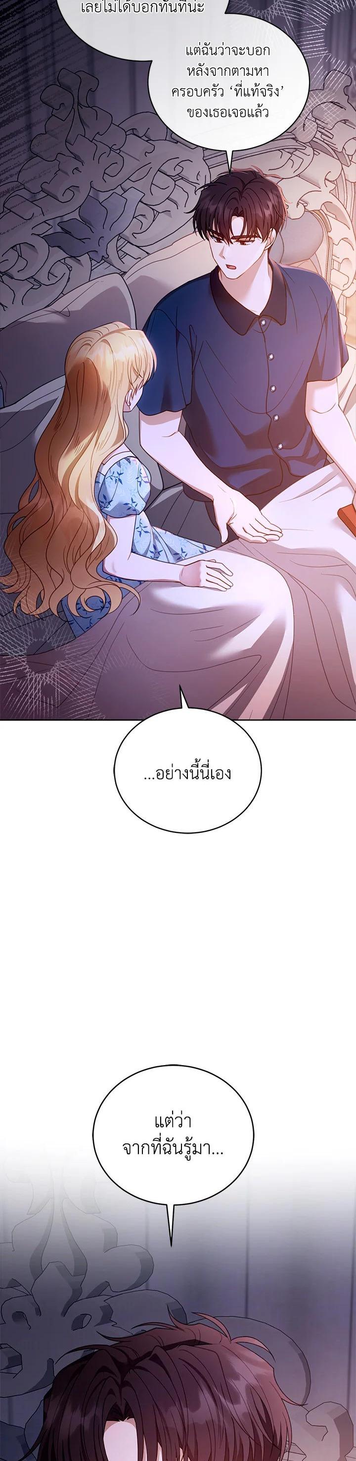 Manga-lc-com อ่านมังงะ อ่านการ์ตูน ออนไลน์ ฟรี I Plan to Divorce My Villain Husband but We Have A Child ตอนที่ 1 2 3 4 5 6 7 8 9 10 11 12 13 14 ฟรี ไม่มีโฆษณา Manga-lc - อ่าน มังงะ อ่าน การ์ตูน ออนไลน์ อ่านมังงะ ฟรี