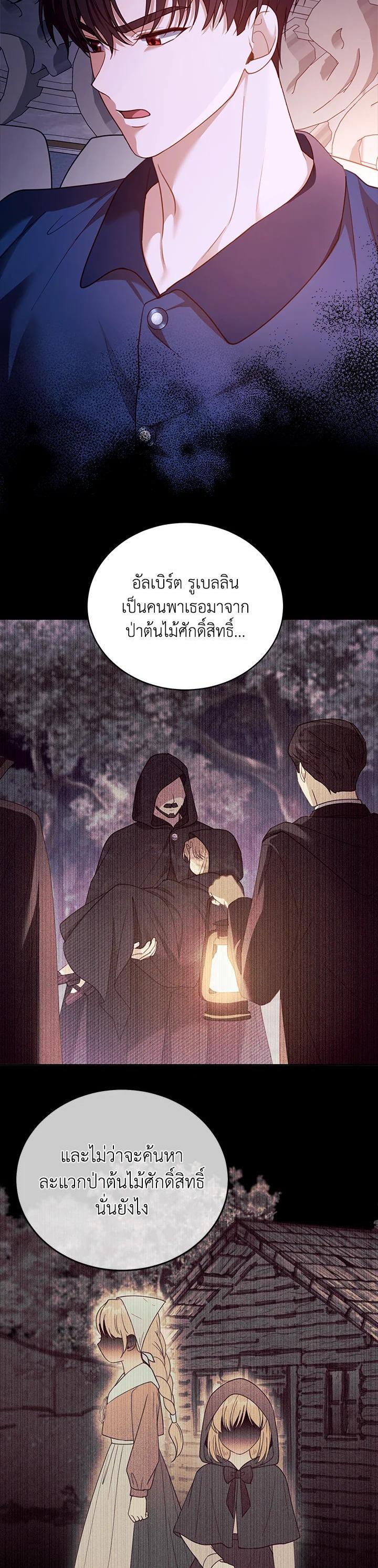 Manga-lc-com อ่านมังงะ อ่านการ์ตูน ออนไลน์ ฟรี I Plan to Divorce My Villain Husband but We Have A Child ตอนที่ 1 2 3 4 5 6 7 8 9 10 11 12 13 14 ฟรี ไม่มีโฆษณา Manga-lc - อ่าน มังงะ อ่าน การ์ตูน ออนไลน์ อ่านมังงะ ฟรี