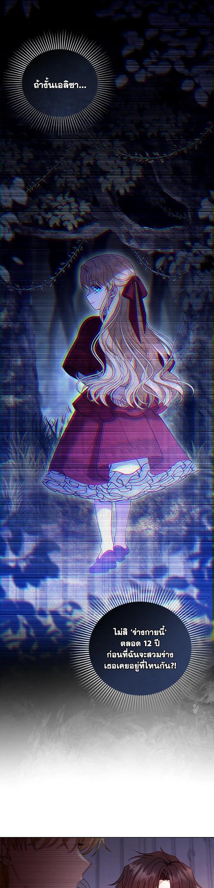 Manga-lc-com อ่านมังงะ อ่านการ์ตูน ออนไลน์ ฟรี I Plan to Divorce My Villain Husband but We Have A Child ตอนที่ 1 2 3 4 5 6 7 8 9 10 11 12 13 14 ฟรี ไม่มีโฆษณา Manga-lc - อ่าน มังงะ อ่าน การ์ตูน ออนไลน์ อ่านมังงะ ฟรี