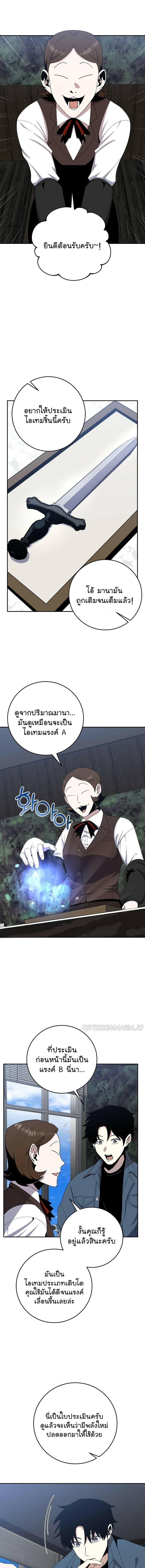 Manga-lc-com อ่านมังงะ อ่านการ์ตูน ออนไลน์ ฟรี 990k Ex-Life Hunter ตอนที่ 1 2 3 4 5 6 7 8 9 10 11 12 13 14 ฟรี ไม่มีโฆษณา Manga-lc - อ่าน มังงะ อ่าน การ์ตูน ออนไลน์ อ่านมังงะ ฟรี