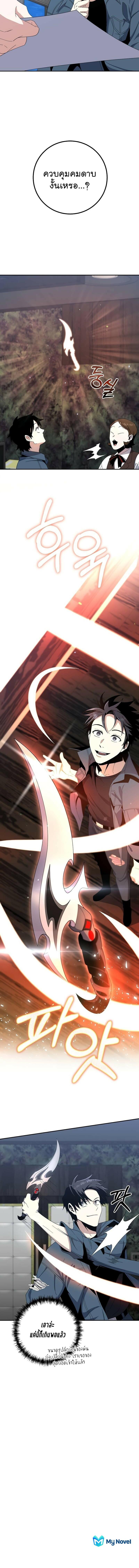 Manga-lc-com อ่านมังงะ อ่านการ์ตูน ออนไลน์ ฟรี 990k Ex-Life Hunter ตอนที่ 1 2 3 4 5 6 7 8 9 10 11 12 13 14 ฟรี ไม่มีโฆษณา Manga-lc - อ่าน มังงะ อ่าน การ์ตูน ออนไลน์ อ่านมังงะ ฟรี