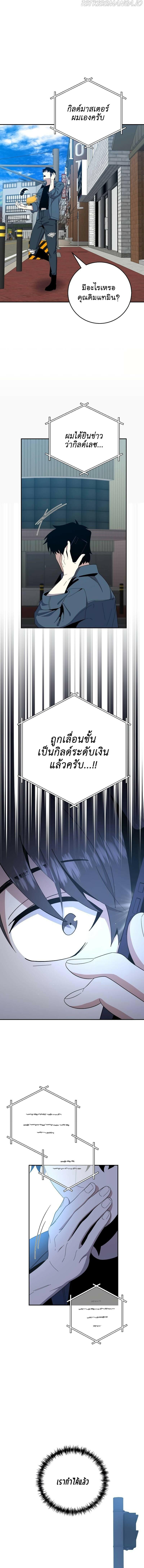 Manga-lc-com อ่านมังงะ อ่านการ์ตูน ออนไลน์ ฟรี 990k Ex-Life Hunter ตอนที่ 1 2 3 4 5 6 7 8 9 10 11 12 13 14 ฟรี ไม่มีโฆษณา Manga-lc - อ่าน มังงะ อ่าน การ์ตูน ออนไลน์ อ่านมังงะ ฟรี