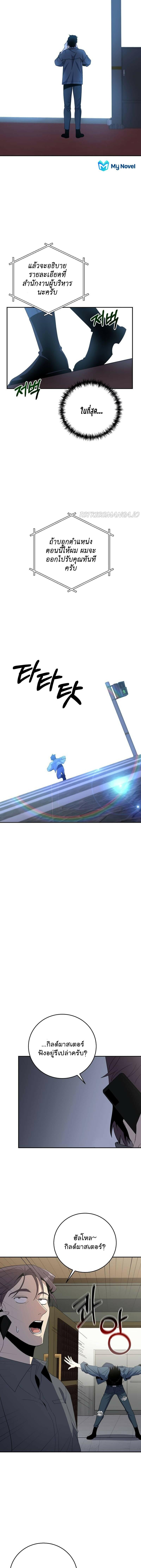 Manga-lc-com อ่านมังงะ อ่านการ์ตูน ออนไลน์ ฟรี 990k Ex-Life Hunter ตอนที่ 1 2 3 4 5 6 7 8 9 10 11 12 13 14 ฟรี ไม่มีโฆษณา Manga-lc - อ่าน มังงะ อ่าน การ์ตูน ออนไลน์ อ่านมังงะ ฟรี