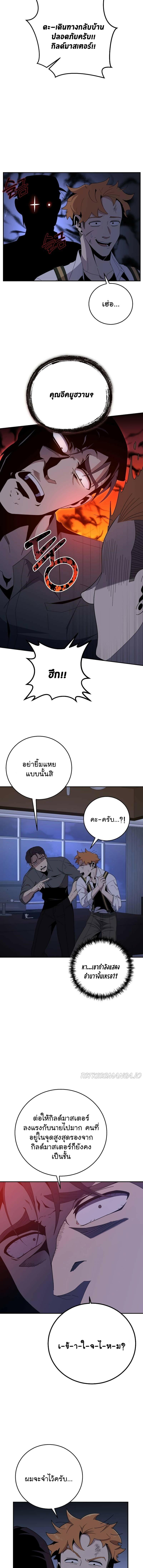 Manga-lc-com อ่านมังงะ อ่านการ์ตูน ออนไลน์ ฟรี 990k Ex-Life Hunter ตอนที่ 1 2 3 4 5 6 7 8 9 10 11 12 13 14 ฟรี ไม่มีโฆษณา Manga-lc - อ่าน มังงะ อ่าน การ์ตูน ออนไลน์ อ่านมังงะ ฟรี